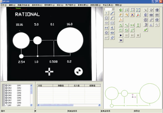 QMS3D/QMS3D-M软件